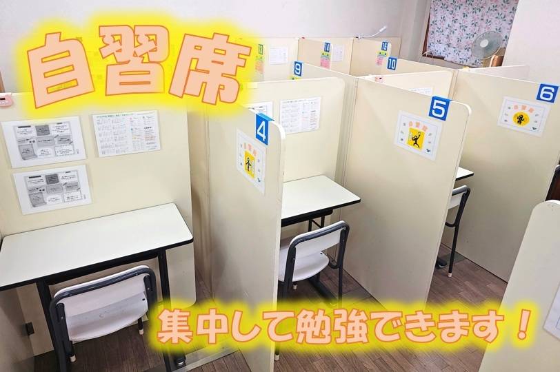 個別指導の明光義塾 指扇教室の画像3