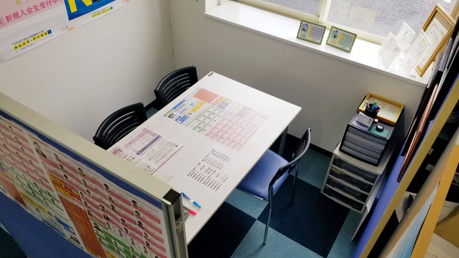 個別指導の明光義塾 ヨークベニマル山形深町店教室の画像4