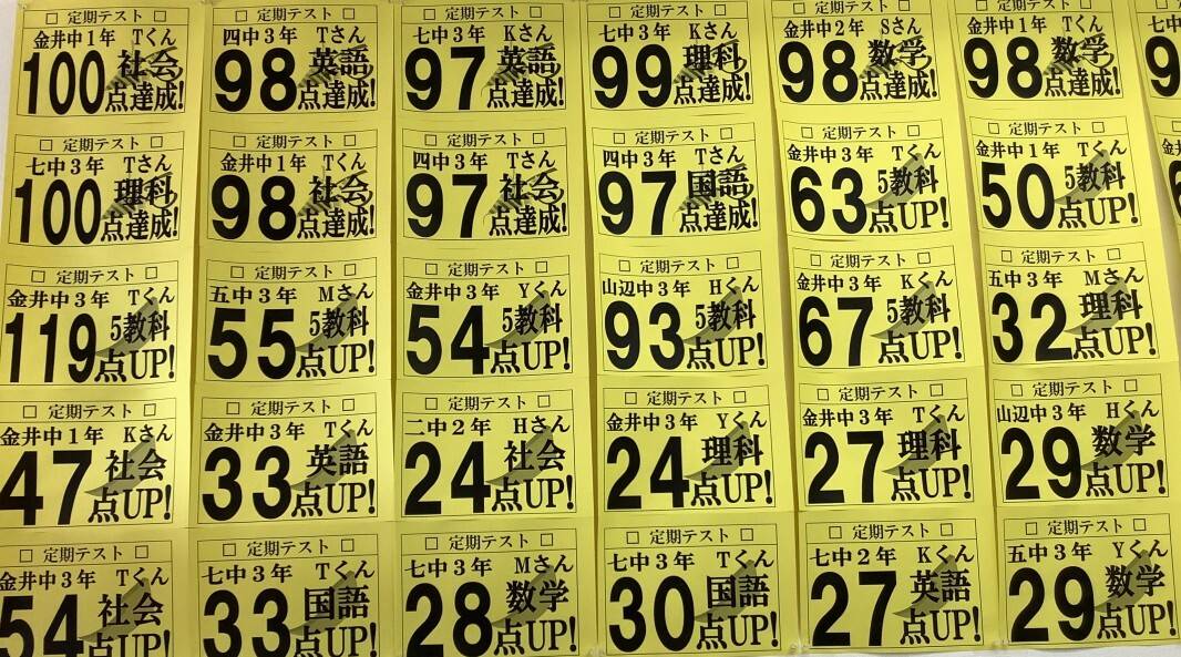 個別指導の明光義塾 フレスポ山形北教室の画像1