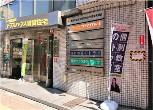 個別教室のトライ 本厚木駅前校の画像2