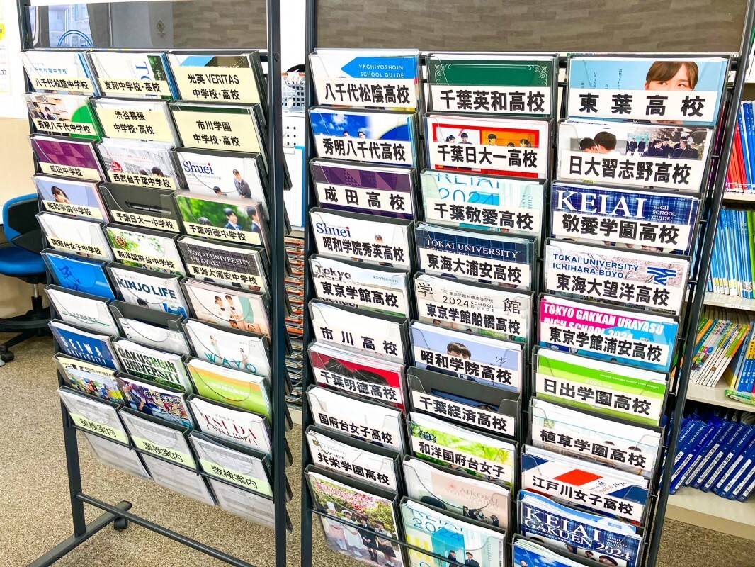 個別指導の明光義塾 村上駅前教室の画像5