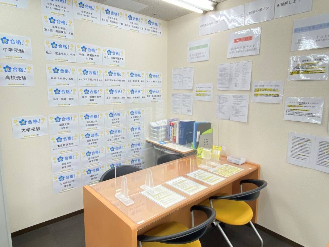 個別指導の明光義塾 小平北口教室の画像4