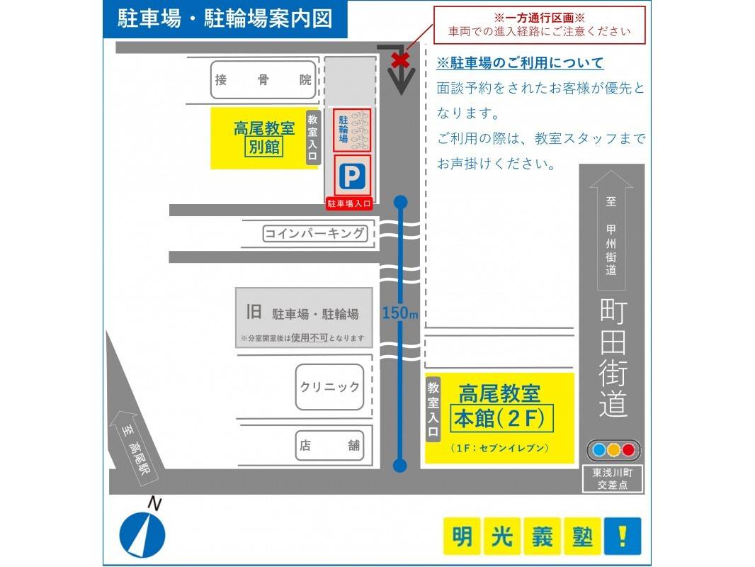 個別指導の明光義塾 高尾教室の画像3