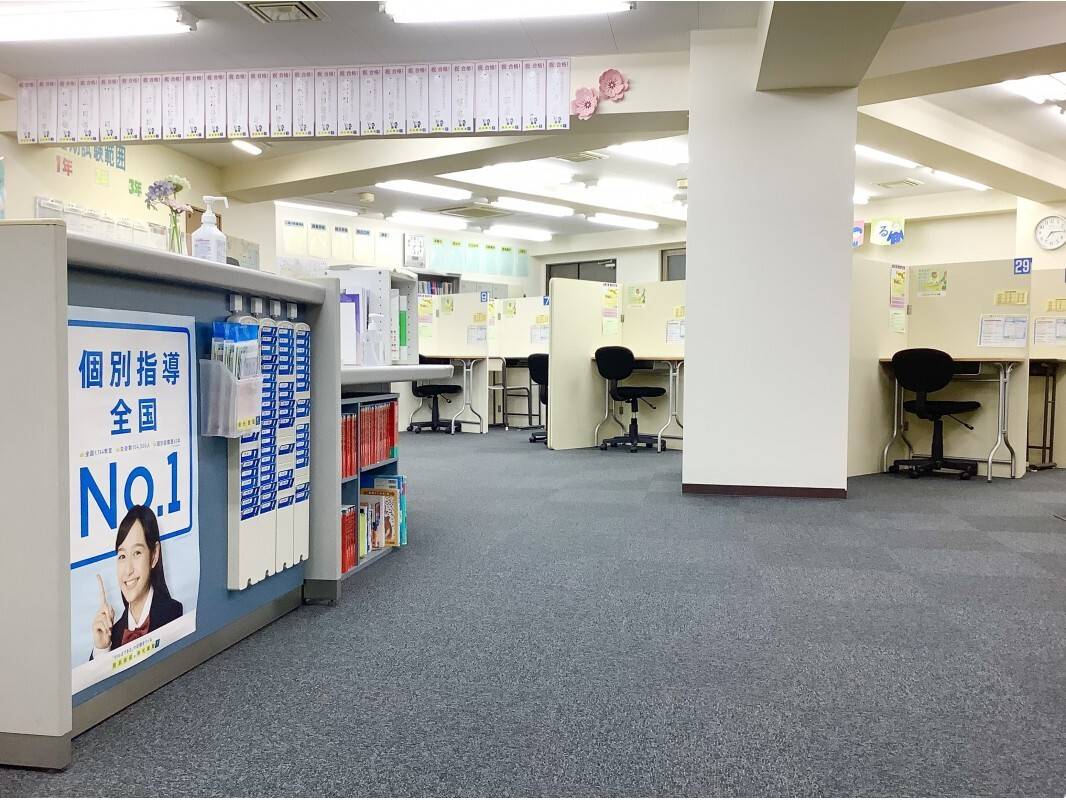 個別指導の明光義塾 本郷台教室の画像2