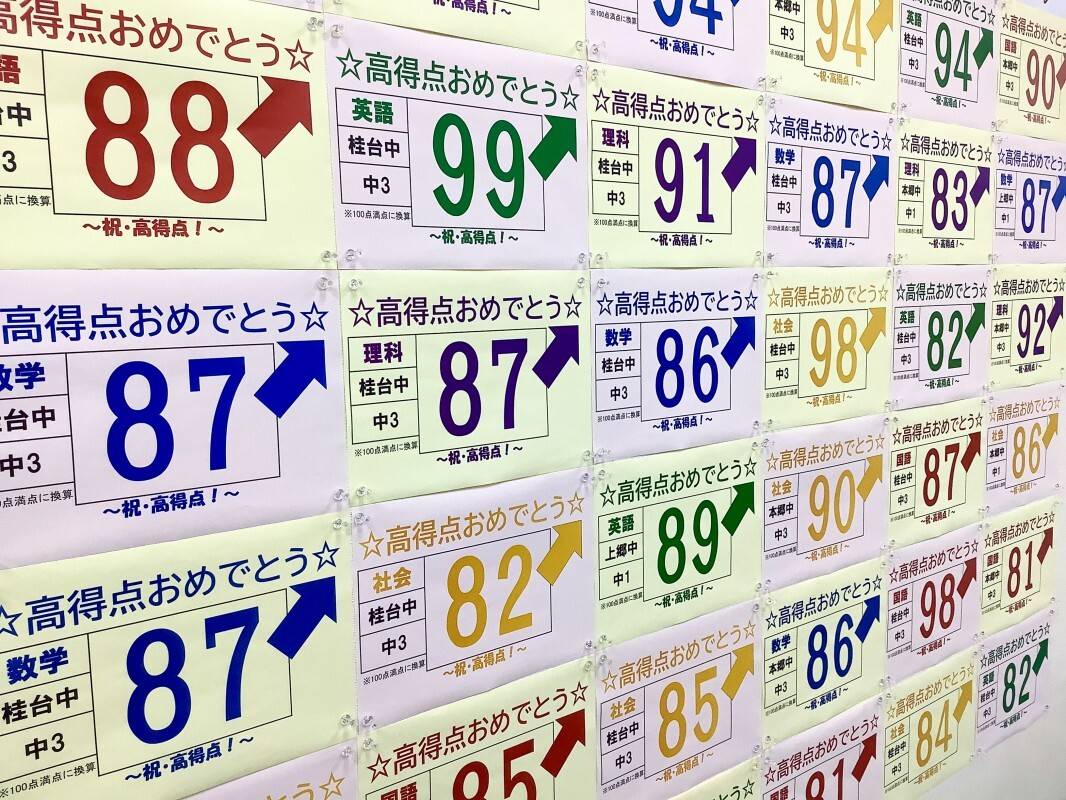 個別指導の明光義塾 本郷台教室の画像6