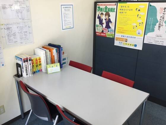 個別指導の明光義塾 本郷台教室の画像4