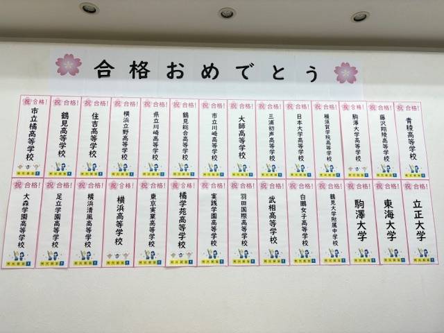 個別指導の明光義塾 東門前教室の画像4