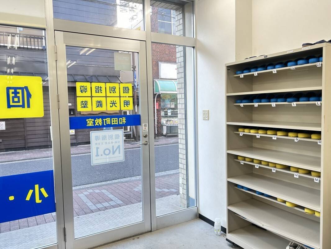 個別指導の明光義塾 和田町教室の画像5