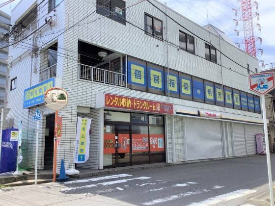 個別指導の明光義塾 川崎教室の画像1