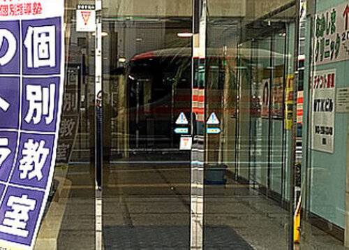 個別教室のトライ 蘇我駅前校の画像2