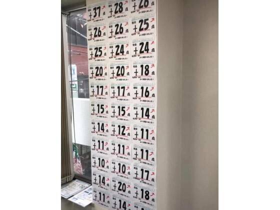 個別指導の明光義塾 下高井戸教室の画像2