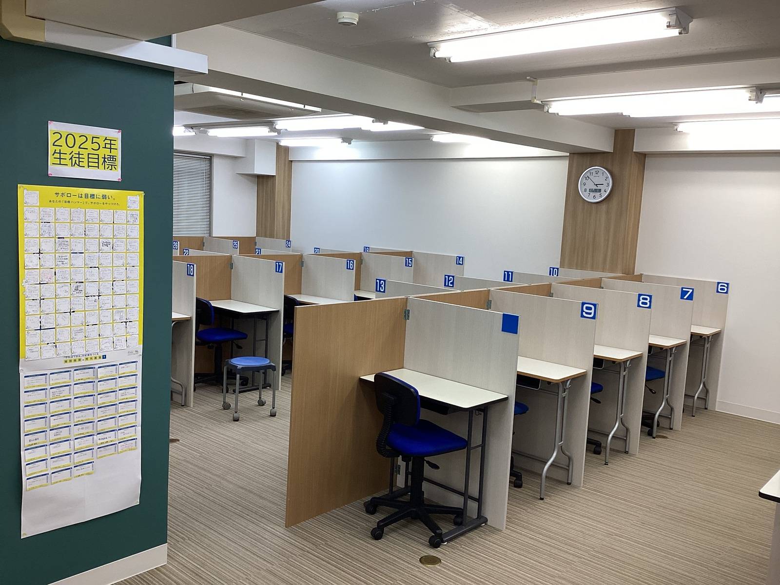 個別指導の明光義塾 下高井戸教室の画像1