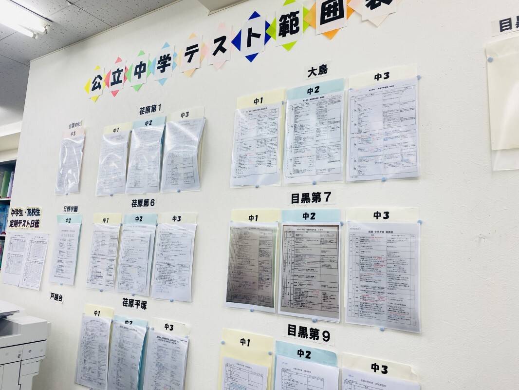 個別指導の明光義塾 武蔵小山教室の画像4