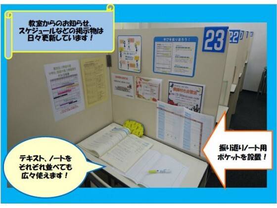 個別指導の明光義塾 野方教室の画像2