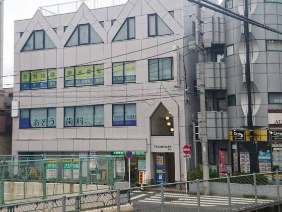 個別指導の明光義塾 野方教室の画像4