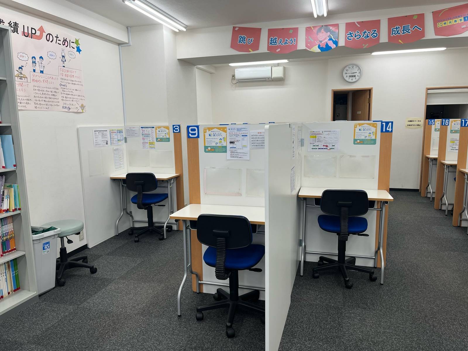 個別指導の明光義塾 国領教室の画像2