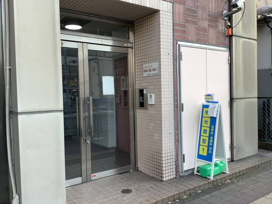 個別指導の明光義塾 中河原駅前教室の画像3