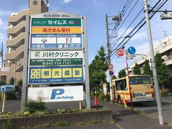 「千代ヶ丘入口」交差点近く、「給水塔前（山崎）」より徒歩１分