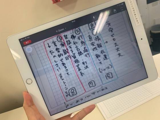 個別指導の明光義塾 大島教室の画像2