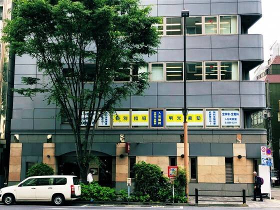 個別指導の明光義塾 人形町教室の画像4