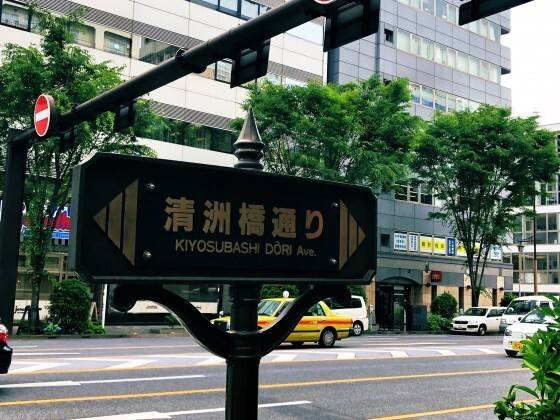 個別指導の明光義塾 人形町教室の画像5