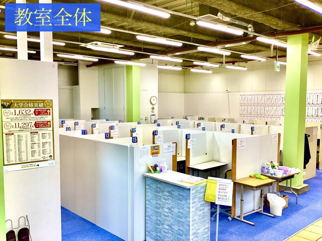 個別指導の明光義塾 東雲教室の画像2