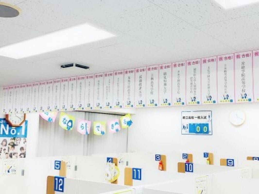 個別指導の明光義塾 住吉教室（東京）の画像5