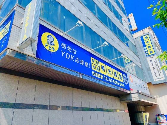 個別指導の明光義塾 住吉教室（東京）の画像4