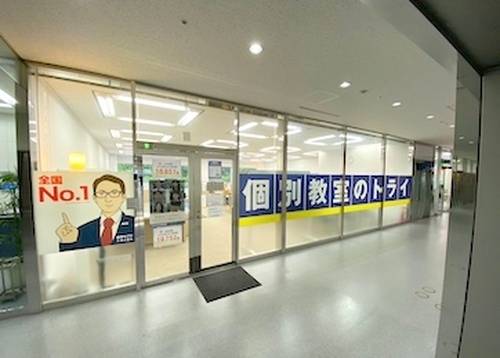 個別教室のトライ 海浜幕張駅前校の画像2