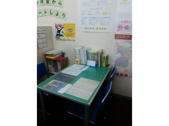 個別指導の明光義塾 稲毛園生教室の画像2