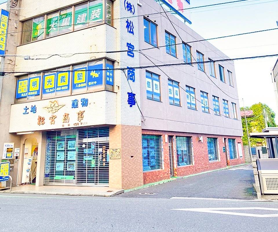 個別指導の明光義塾 馬込沢駅前教室の画像1