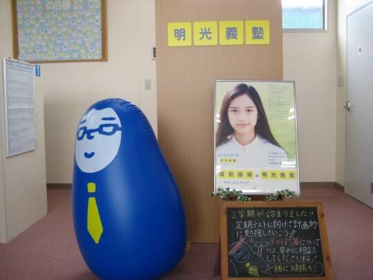 教室入り口付近です。