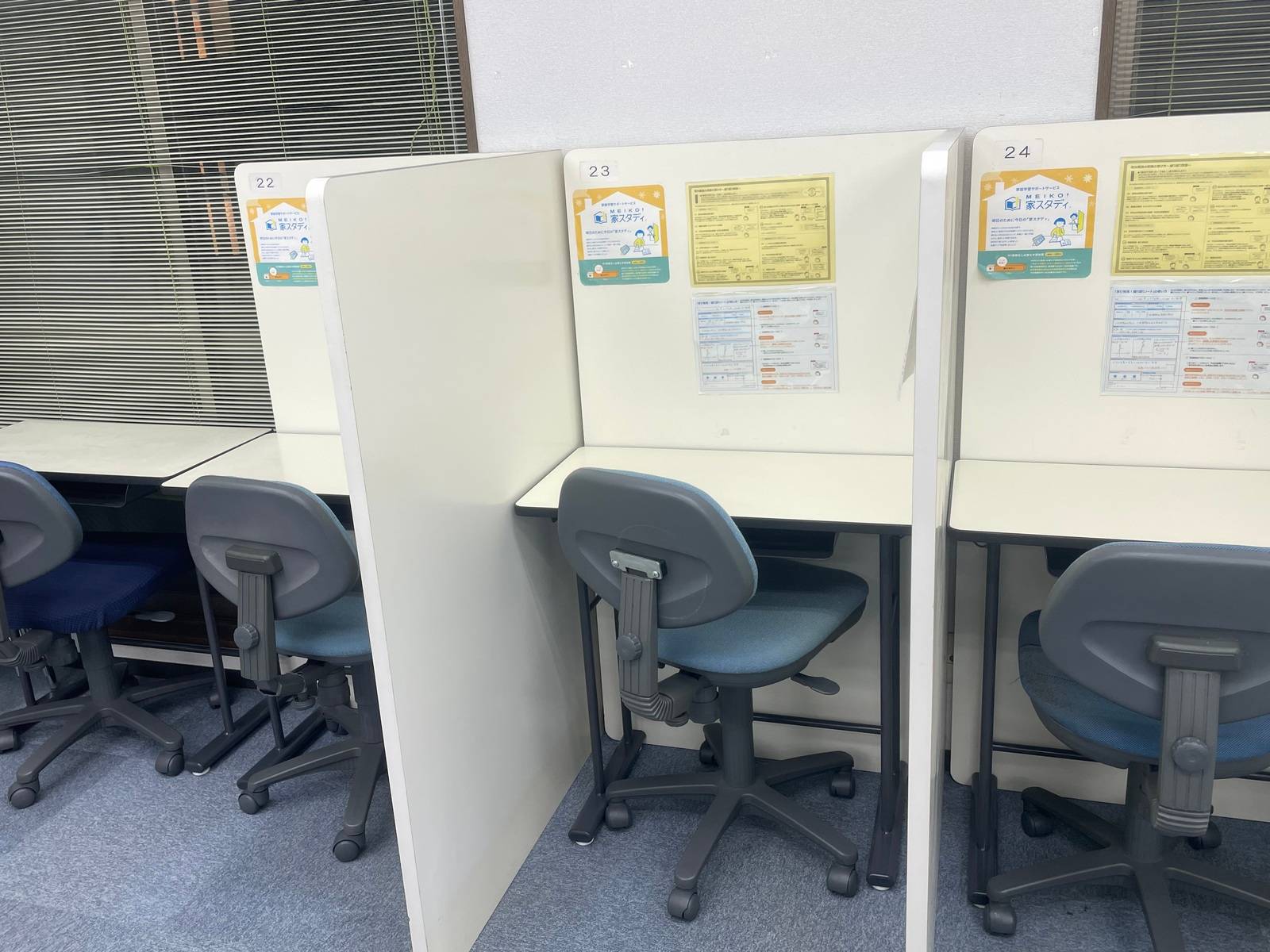 個別指導の明光義塾 桂教室の画像2