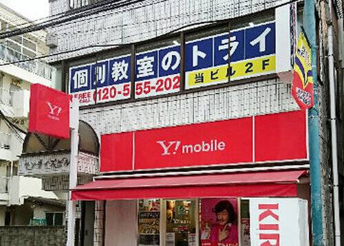 個別教室のトライ 行徳駅前校の画像2