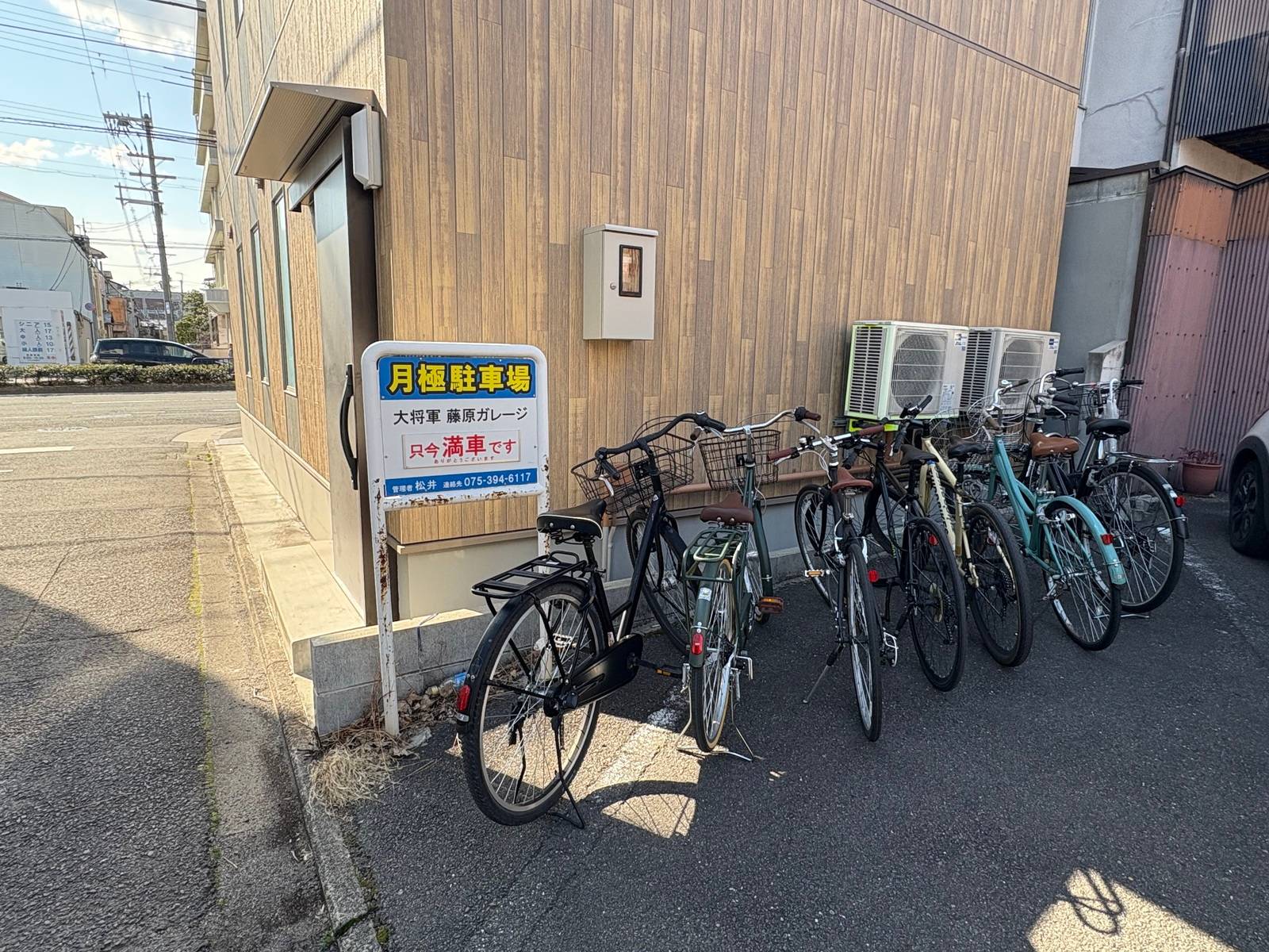 個別指導の明光義塾 北野教室の画像4