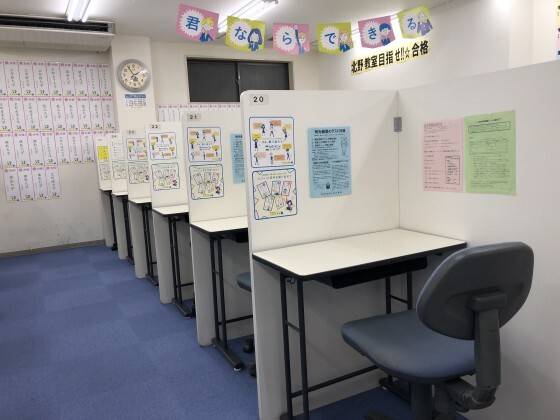 個別指導の明光義塾 北野教室の画像3