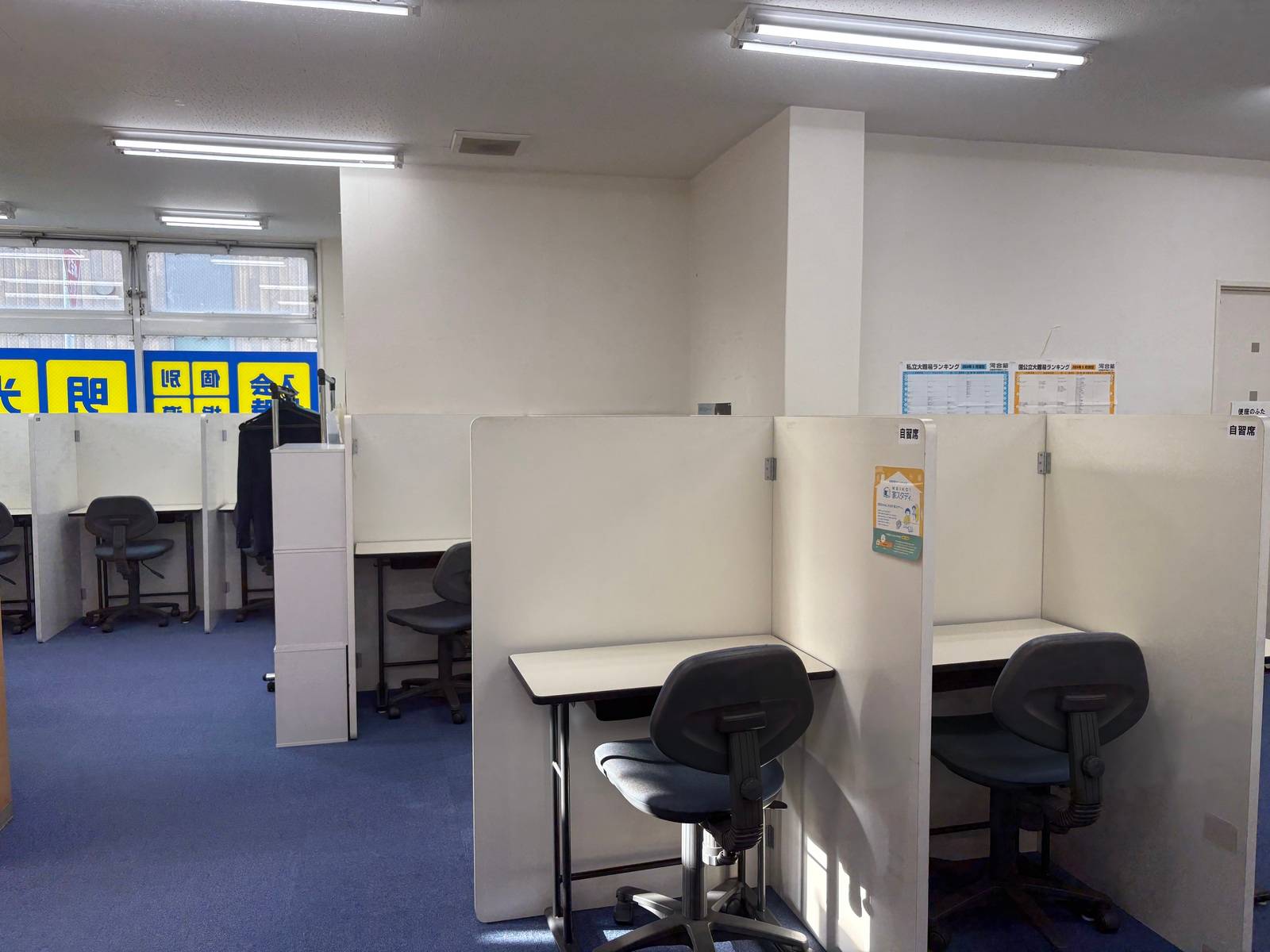 個別指導の明光義塾 北野教室の画像5