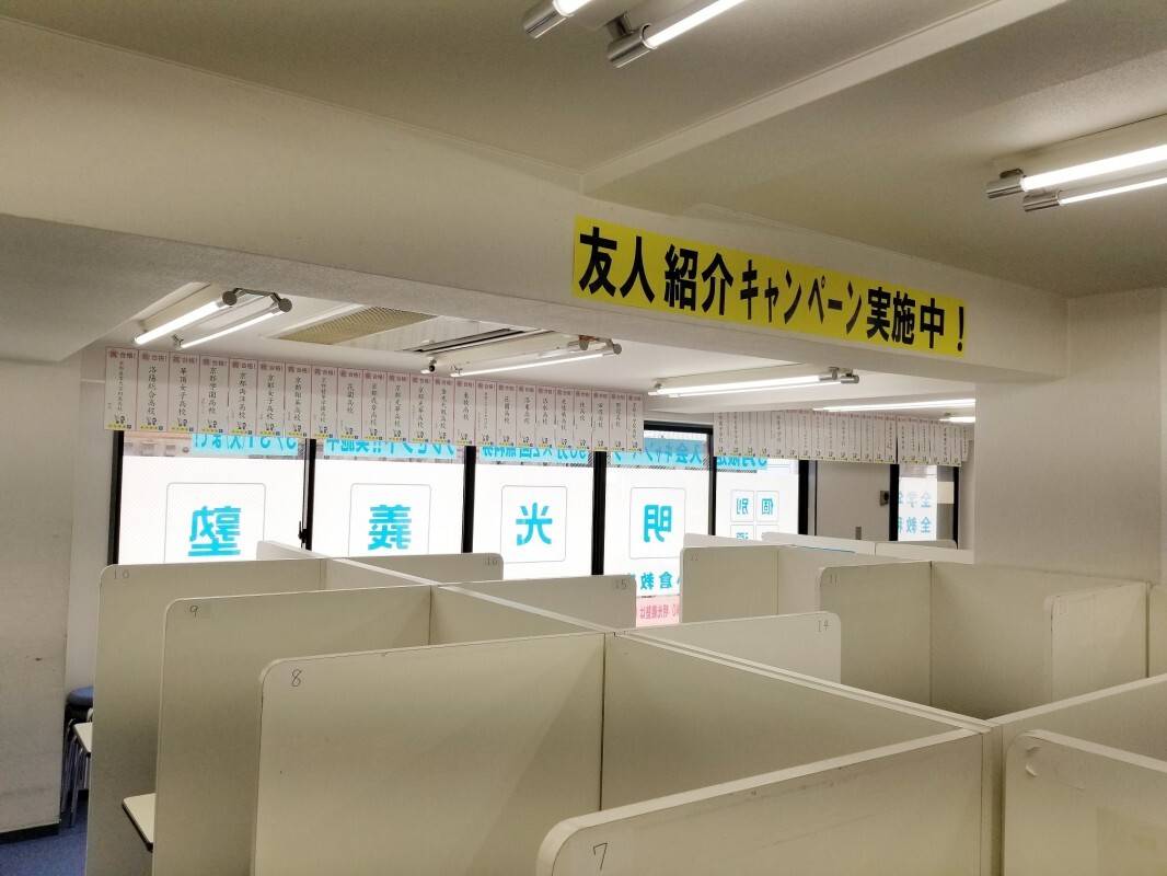 個別指導の明光義塾 小倉教室の画像3