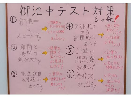 個別指導の明光義塾 烏丸御池教室の画像1