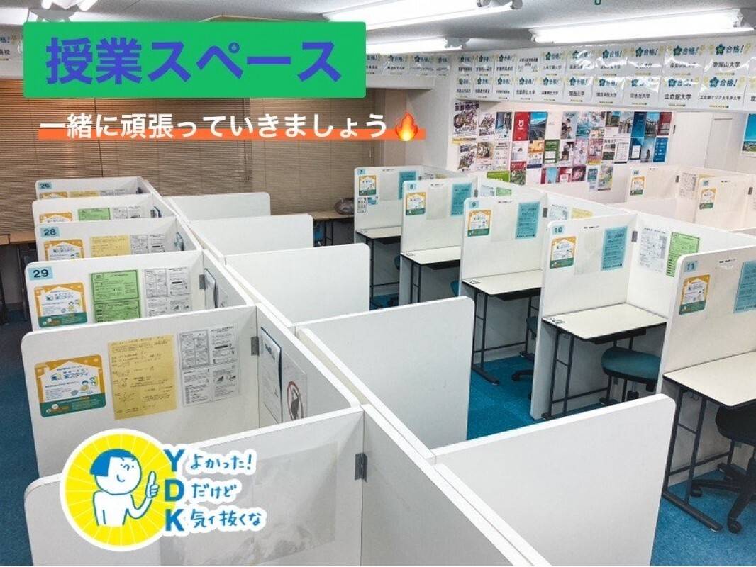 個別指導の明光義塾 西京極教室の画像1