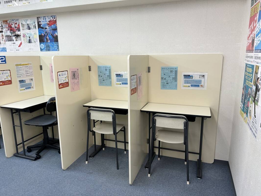 個別指導の明光義塾 醍醐教室の画像2