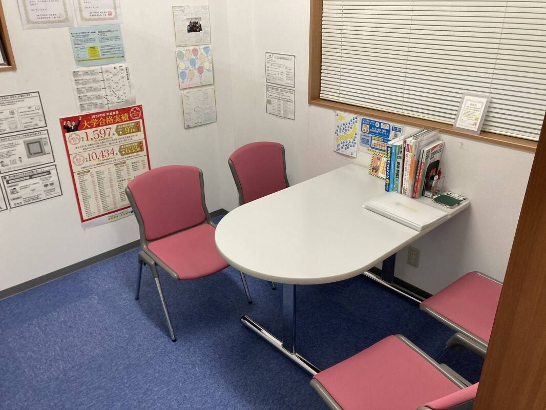 面談席です。学習相談・進路相談お待ちしています！