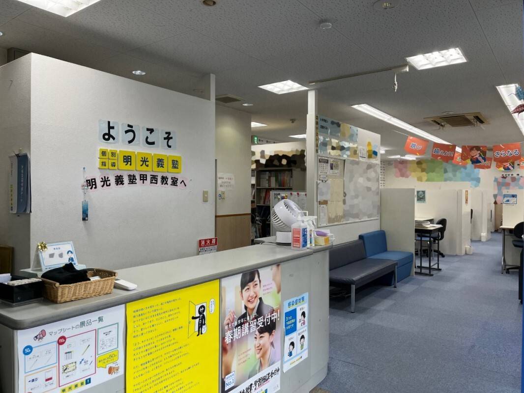 広々とした教室です！