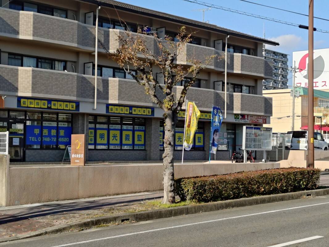 大通りに面したわかりやすい場所にあります。