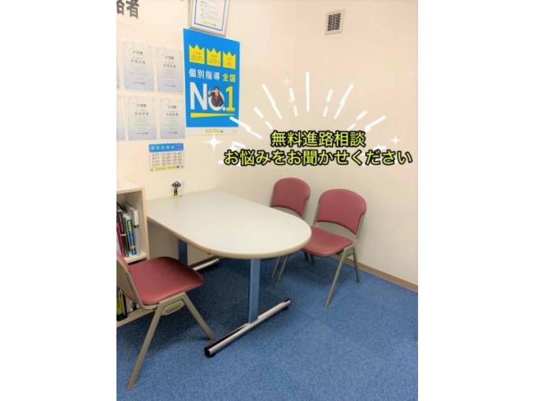 個別指導の明光義塾 八日市教室の画像4