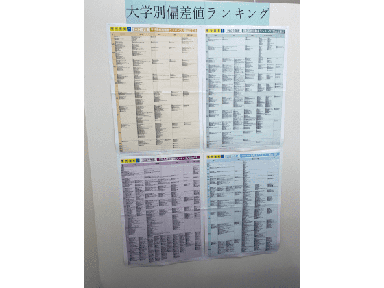 個別指導の明光義塾 長浜教室の画像3