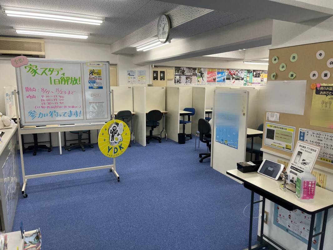 個別指導の明光義塾 貴生川教室の画像2