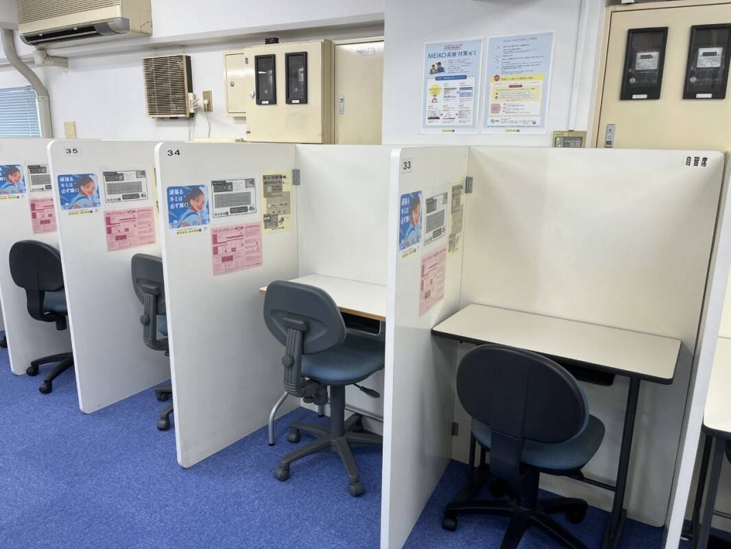 個別指導の明光義塾 貴生川教室の画像3