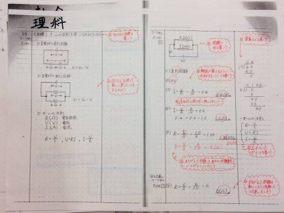 個別指導の明光義塾 西大寺教室（奈良）の画像2