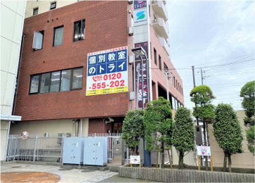 個別教室のトライ 西船橋駅前校の画像2